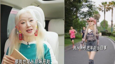 “오후 5시 이후엔 안 먹어요”…하이힐 신고 춤추는 74세 女 건강 비결