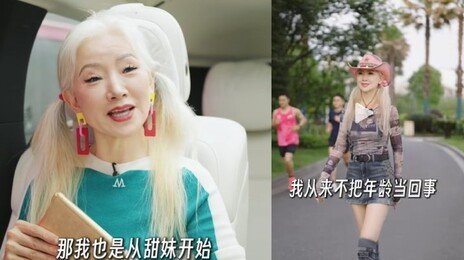 “5시 이후엔 안 먹어요”…하이힐 신고 춤추는 74세女 비결