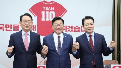 국민의힘 새 원내대표 결선투표 진행…정점식·김도읍 대결