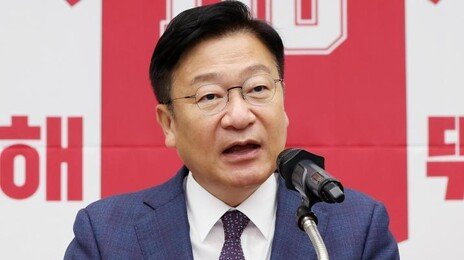 국힘, 새 원내대표에 당권파 ‘경남 3선’ 정점식…“계파도 분열도 없다”