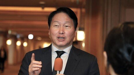 최태원 “새 반도체 공장, 무조건 한국에 짓는게 아닐수도”