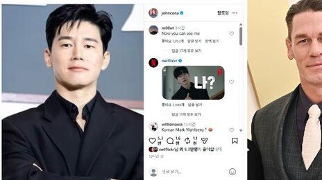 ‘코리안 존 시나’로 뜬 김무열, 진짜 시나가 SNS에 올렸다