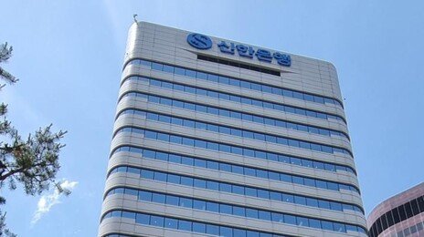 李 ‘약탈적 금융’ 질타에…금융사, 장기연체 서민 빚 대거 탕감한다