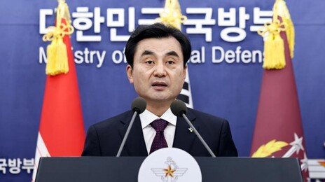 방첩사 49년만에 해체…‘방첩·수사·감사’ 3대 기능 분산 이관