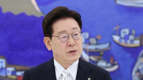 李 “초과이익 국민 분배… 새로운 메커니즘 필요”