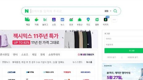 AI로 2분만에 피싱사이트 뚝딱… ID-비번 넣자 바로 정보 탈취