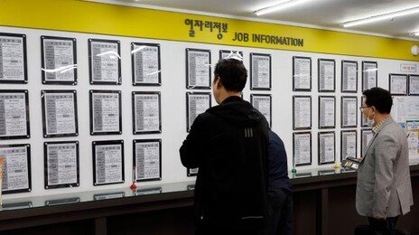 5월 취업자수 4만명↓…계엄 이후 첫 마이너스
