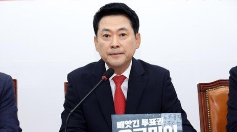 장동혁 “선거 무효 선언하고 전국 재선거 치르자”
