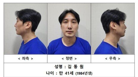 ‘관악구 피자가게 살인’ 김동원, 2심도 무기징역