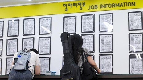 5월 취업자 4만명 줄어…비상계엄 이후 첫 감소