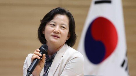 법원 “정유미 검사 전보는 이례적 인사…인사권 남용 인정”