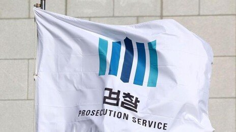 말다툼 끝에 친할아버지 과도로 살해한 20대女 구속기소