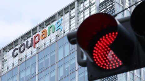 쿠팡에 매출액 1.4% 과징금 ‘철퇴’…역대 최대 부과 이유는?