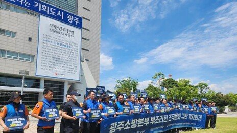 “회식서 음주 강요” 20대 女소방관 사망 뒤늦게 감찰