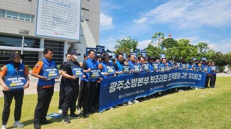 20대 女소방관 음주 강요 사망 의혹, 李 지시로 국조실이 조사