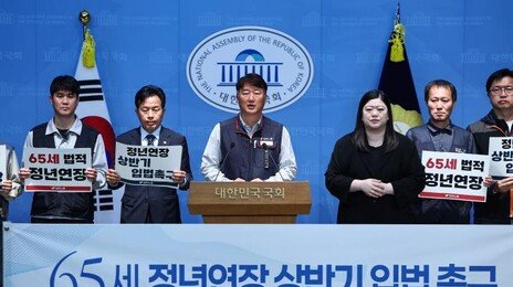[사설]“법정 정년 2037년까지 65세로”… 청년 채용 위축 없어야