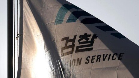檢, 1심 무죄 사건-경범죄 항소 제한 검토
