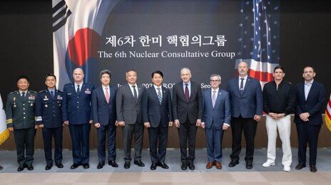 ‘북핵 위협’ 뺐던 한미 NCG 성명 “北 비핵화” 첫 명시