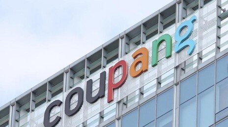 고객 정보 털린 쿠팡, 온라인 기록 무단수집해 광고에 쓰기도