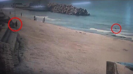 바다 빠진 동료 구하려다 함께 휩쓸린 순간, 멀리서 ‘그’가 달려왔다