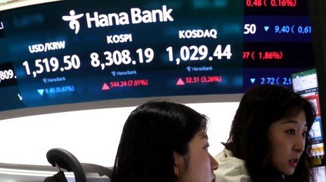 코스피 급등에 8000선 탈환…코스닥도 ‘천스닥’ 회복