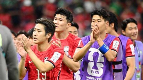 4년 뒤가 더 두려운 韓 축구…황금세대 못 살리고, 미래세대도 못 키워