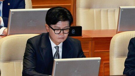 한동훈 세번째 출국금지…韓 “정치특검이 유치한 기싸움”