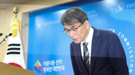 노태악, 선거前 3개월간 절반만 출근…2~3시간 머문 날 많아