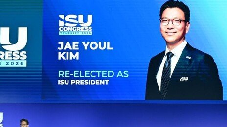 김재열 ISU 회장 재선 성공… IOC 집행위원 자격 유지