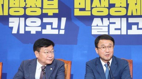 정점식 “법사위, 야당이 가져가야”… 한병도 “줄 생각 추호도 없어”
