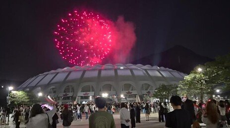하이브 “BTS 부산 공연 지연, 진심으로 사과…선물 배부 과정서 병목“