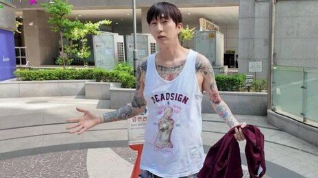 “이제 아빠니까” 문신 지우는 슬리피…“어린이집 가면 시선 따가워”