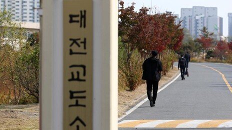 대전교도소서 ‘실탄 100발 분실’ 신고…법무부 진상조사 착수