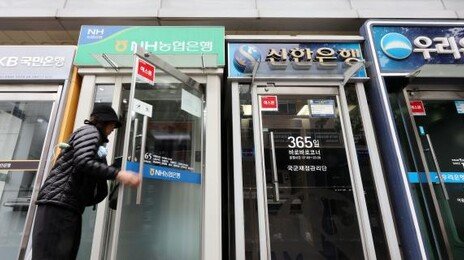 ‘빚투 열풍’ 은행권 신용대출 열흘새 1.6조 급증…금리 상단 6% 돌파