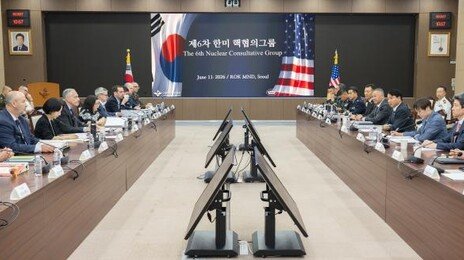 北 “비핵화는 되돌릴 수 없이 종결된 사안”…한미 NCG회의에 반발