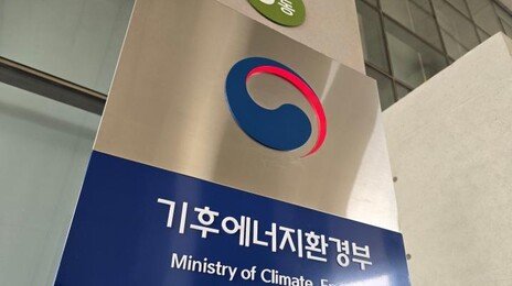 소비기한 임박 식품, 15일부터 배달앱서 ‘마감 할인’ 판매
