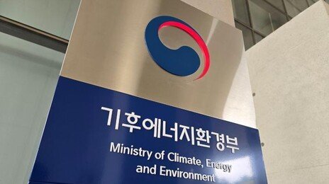 소비기한 임박한 식품, 오늘부터 배달앱서 ‘마감 할인’ 판매
