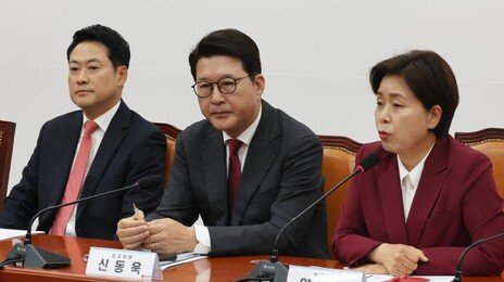 野양향자, 지도부 총사퇴 제안…장동혁 “투표용지 사태 마무리해야”