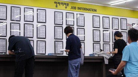 연봉보다 성과급, 정규직보다 대기업…첫 직장 선택 바뀐다