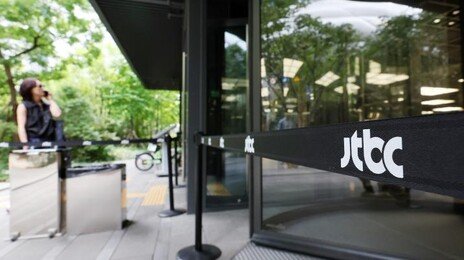 중앙그룹 지주사·콘텐트리중앙 등 기업 회생 신청