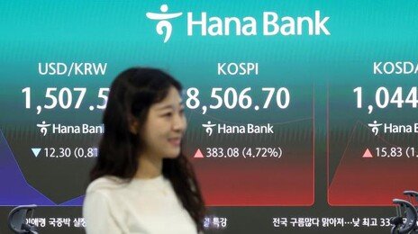 종전 합의에 코스피 5% 상승 출발…올해 26번째 매수 사이드카 발동