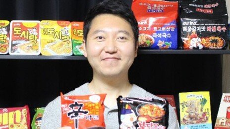 “라면은 과학의 결정체…영양가 없다는 편견 깨야”