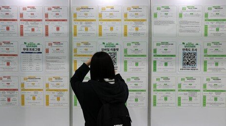 상용근로자 수 26년만에 감소…20·30대서 19만명 줄었다