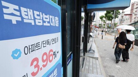 주담대 변동금리 또 오른다… 코픽스 두 달 연속 상승