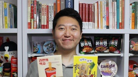 “K라면은 ‘산업의 최첨단’… 반도체처럼 세계 최강이죠”