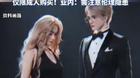 “로봇 여자친구?” 中서 사람 똑 닮은 감성형 휴머노이드 공개…3800대 예약