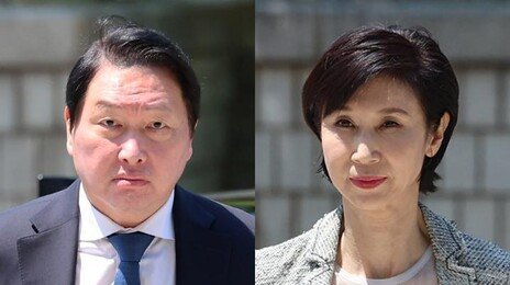 최태원-노소영, 재산분할 조정 90분 만에 결국 결렬… 다시 재판으로