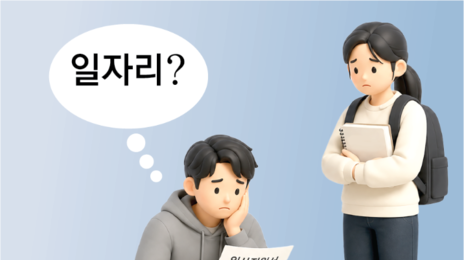 상용 근로자 26년 만에 감소… 20, 30대 19만여명 줄어 ‘직격탄’