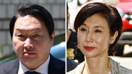 최태원-노소영 재산분할 조정 결렬… 다시 재판으로