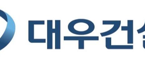 대신證 “대우건설, 팀코리아 원전 플레이어 재평가…목표가 2만8000원”